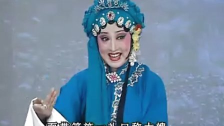 北路梆子《算粮》选段标清