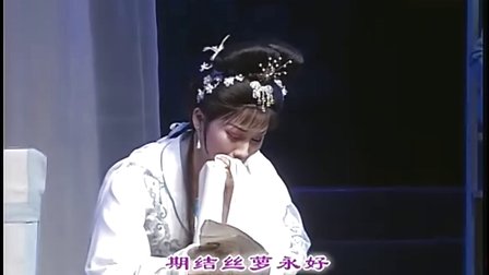 越剧名家名段《梁祝 英台哭灵》方亚芬