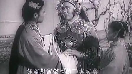 戏曲电影《花木兰》常香玉(1956年) 高清