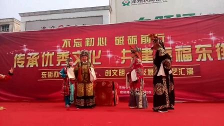 《三关排宴》精彩选场 晋城市上党梆子剧院