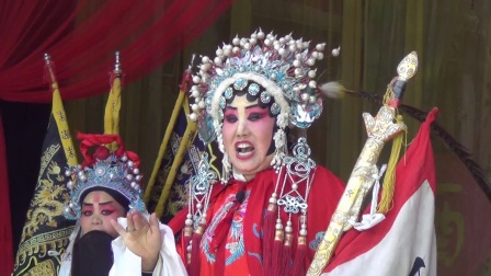 《穆桂英挂帅》出征选段