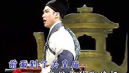 周东亮艺术集锦卡拉OK（1）字幕版