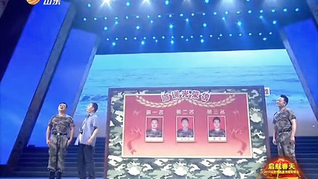 小品《光荣花》武文 于雷下载