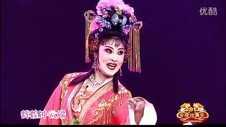 山西四大梆子名家联唱标清下载