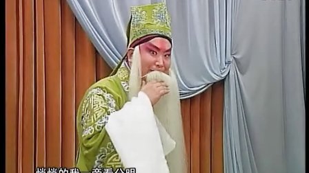 银达子派 河北梆子《金铃记》选段