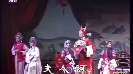 越剧尹派起调下载
