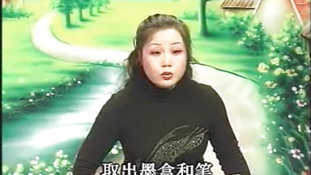 温州鼓词《玉麒麟》 01完整版