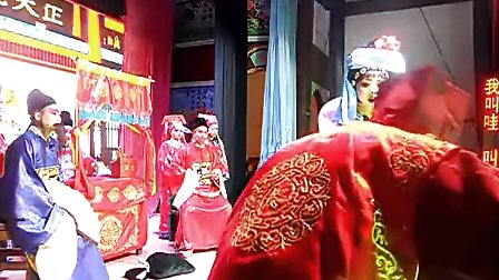 赣剧《三司会审》经典桥段