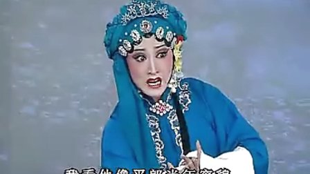 北路梆子《算粮》经典视频