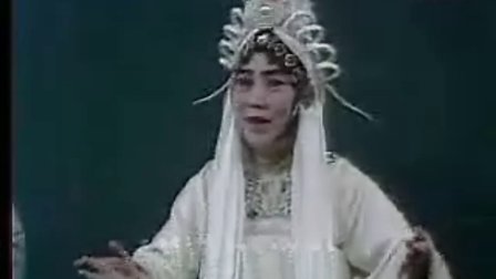 常香玉《断桥选段》