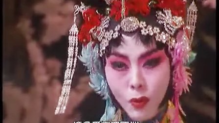 河北梆子《三击掌》雷保春