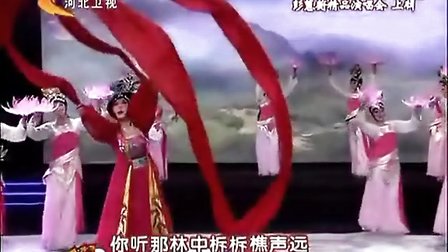河北梆子《宝莲灯》 选段 主演