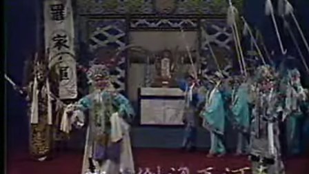 晋剧下河东（下） 张鸣琴 王万梅 雷登年 韩春雨