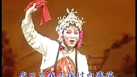 江苏地方戏曲锡剧《玲珑女》全剧下载