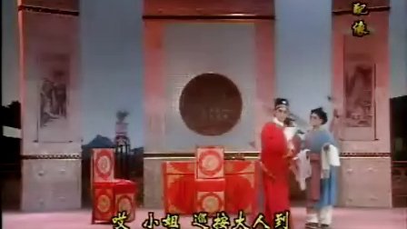 《女驸马》(音配像　马兰）