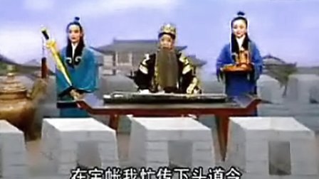 晋剧孙红丽
