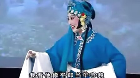 晋剧《算粮》名家选段 九