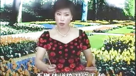 温州鼓词《五虎平西2》
