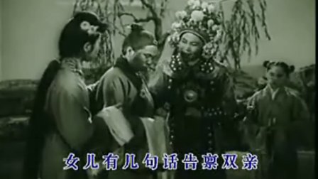 常香玉唱段专辑1