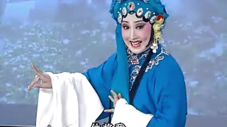 晋剧名家名段之詹丽华（北路梆子）