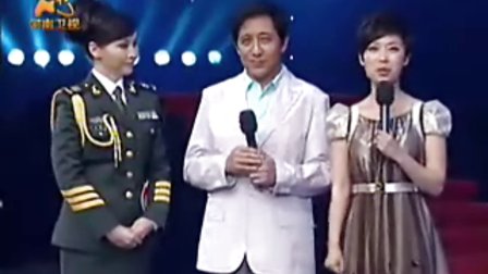 豫剧 常香玉