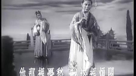 严凤英精彩唱段精选