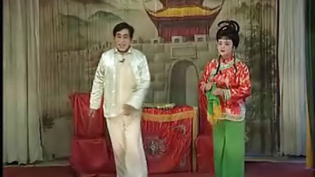 姚剧《卖小糖》高清