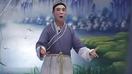 姚剧《快发财》上 《新艺姚剧团》