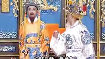 晋剧 孙红丽 音配像 《打金枝》之上前来将皇兄急忙搀起  丁果仙 等 晋剧世界下载