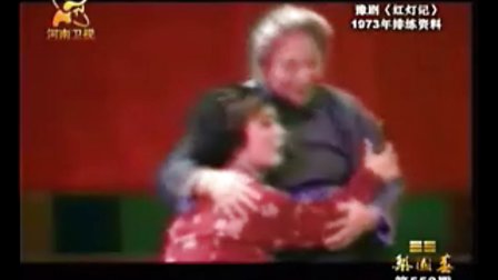豫剧《红灯记选段》说红灯 虎美玲 常香玉演唱下载