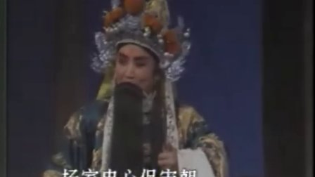 晋剧名家《斩子》唱段