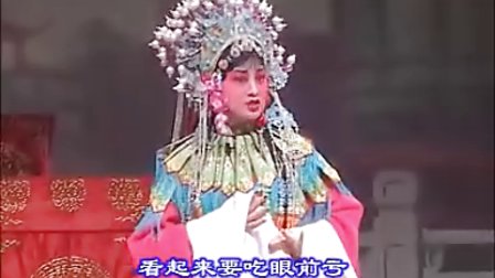 乐平赣剧《打金枝》高清