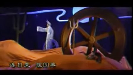 萧雅 越剧《沙漠王子 叹月》下载