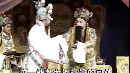 50分钟后是 银达子《打金枝》