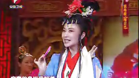 梅花奖演员黄梅戏《梅花呤》选段下载