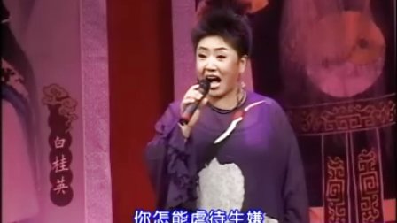 晋剧孙红丽《芦 花》唱段