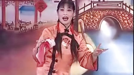 姚剧《卖青炭》高清