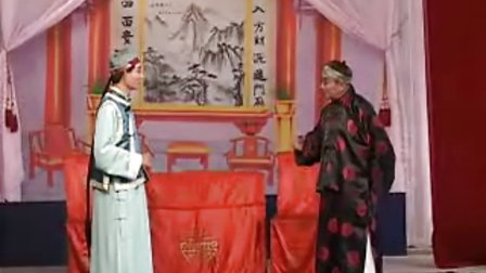 姚剧《莲花庵》