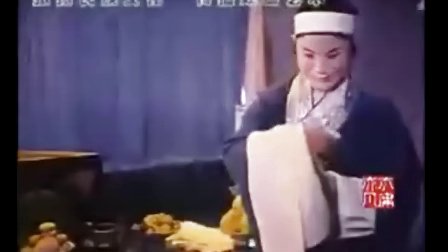 越调《李天保娶亲》哭灵 马兰