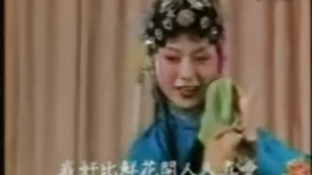 《小辞店》严凤英