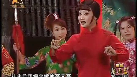 豫剧《梨园春特别节目 常香玉》（第592期 ）