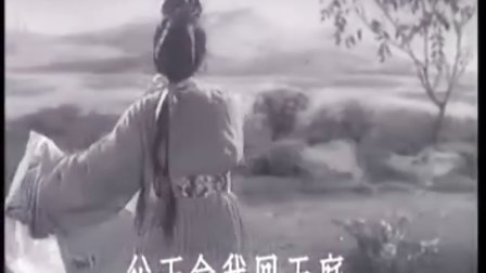 黄梅戏《严凤英表演精选》03