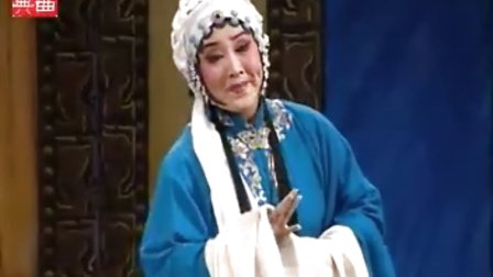 北路梆子詹丽华《卖妙郎》选段