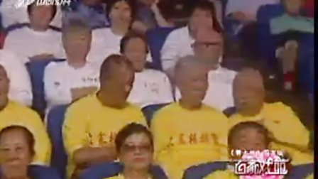 百家戏苑 孙红丽篇