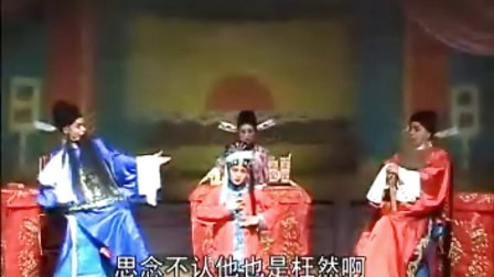 赣剧《玉堂春》3标清