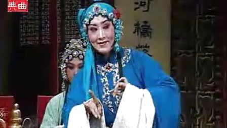 北路梆子《王宝钏 拜寿》选段