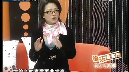 重庆渝乐派专访沈铁梅