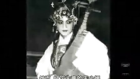 王少媛1 莆仙戏 十音八乐