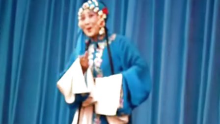 北路梆子《王宝钏 》詹丽华