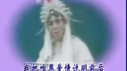 豫剧选段《经典回顾》常香玉